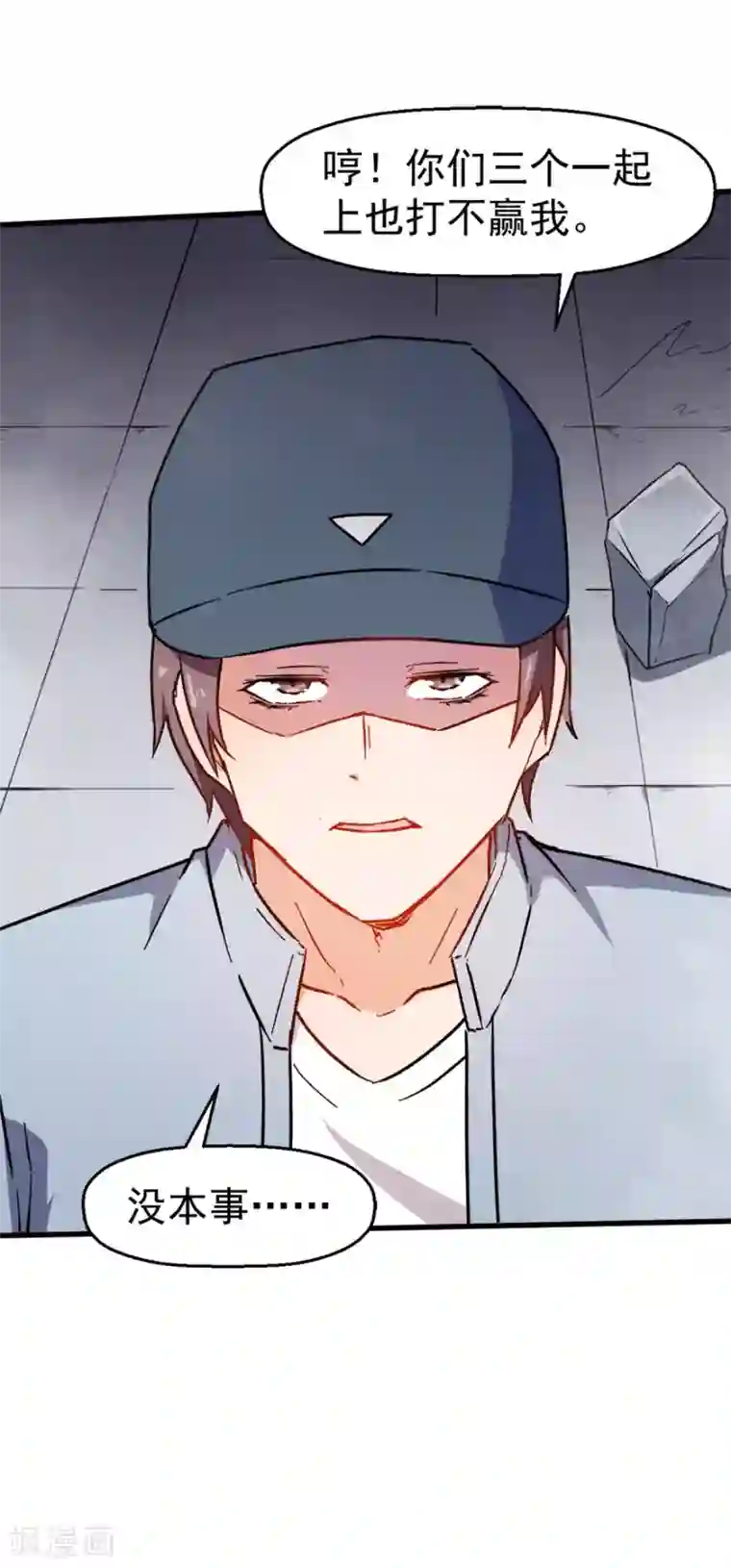 女孩拉屎・エロマンガ漫画本子全集