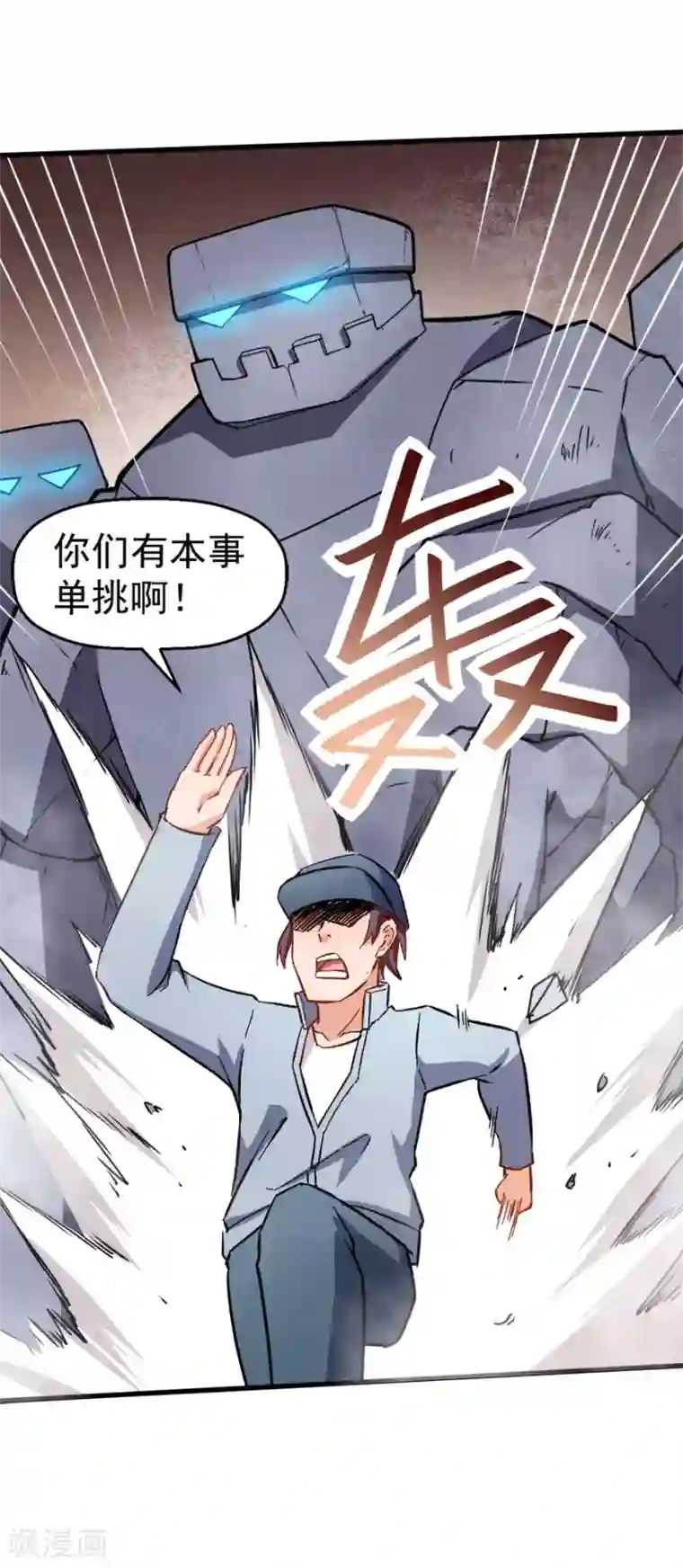 女孩拉屎・エロマンガ漫画本子全集