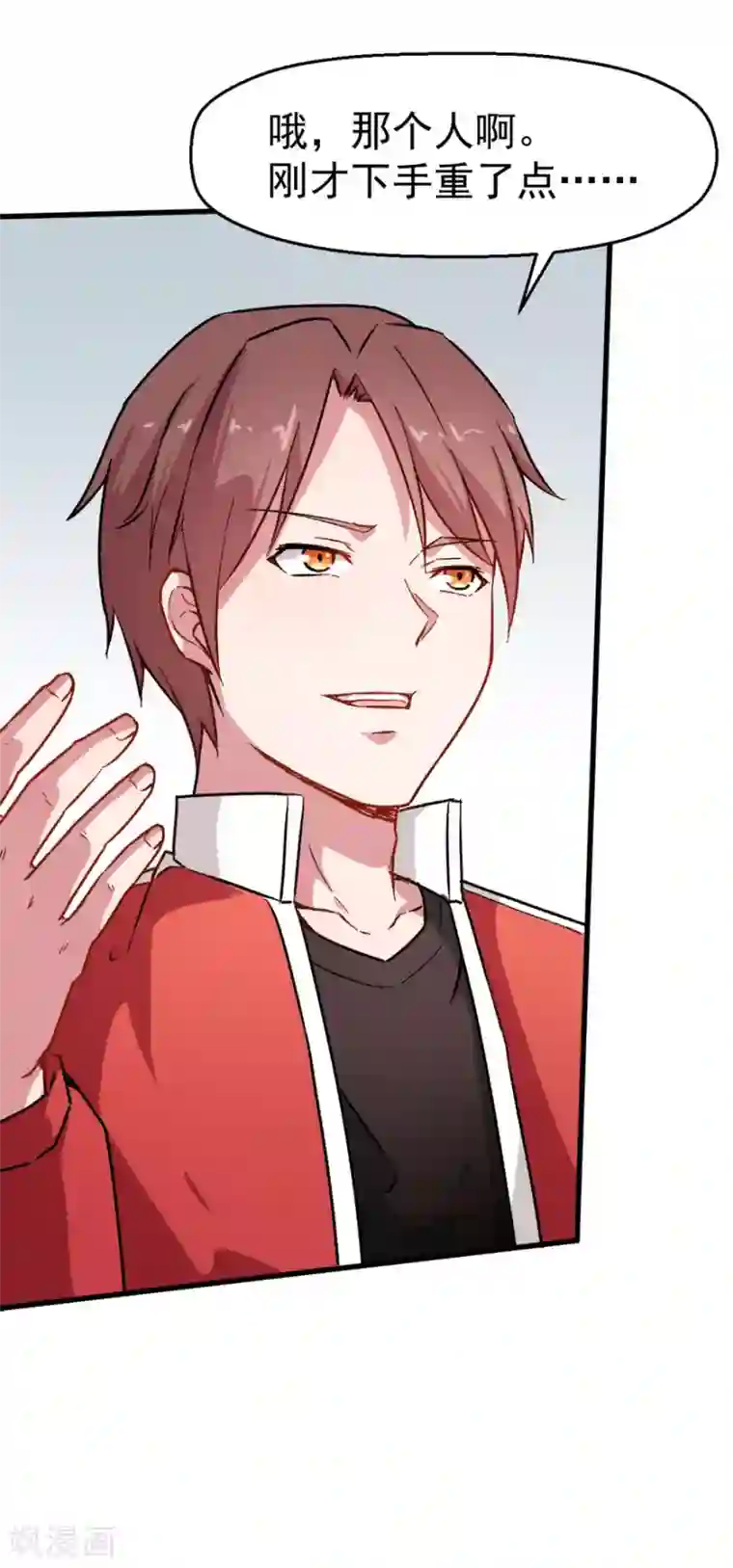 校园狂师第67话 光头你很傲！