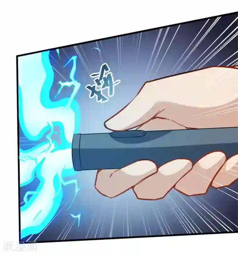 校园狂师第67话 光头你很傲！