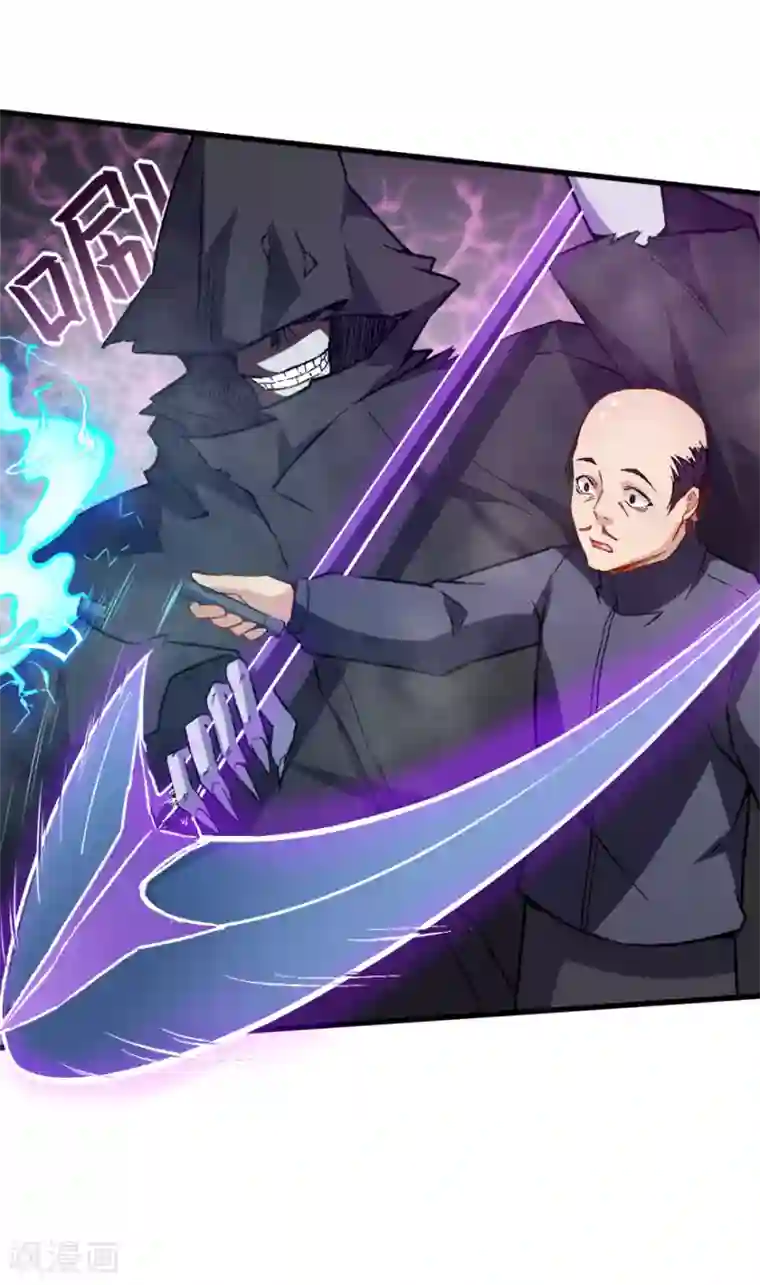 校园狂师第67话 光头你很傲！