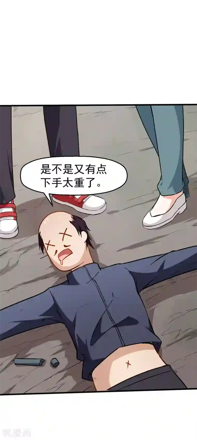 校园狂师第67话 光头你很傲！