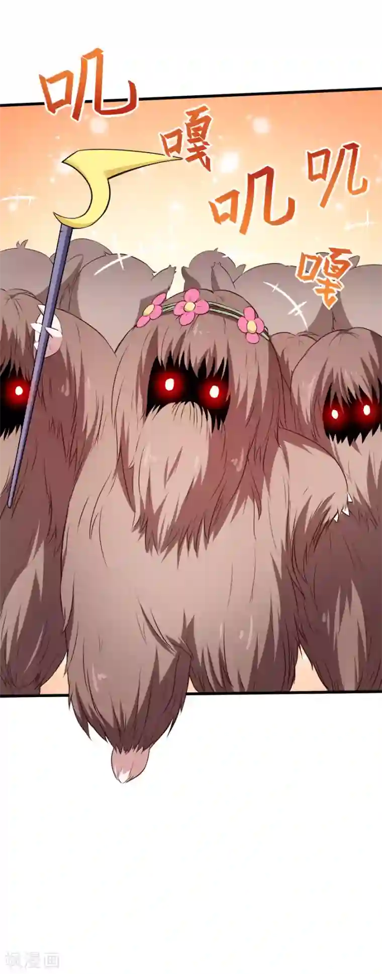 校园狂师第67话 光头你很傲！