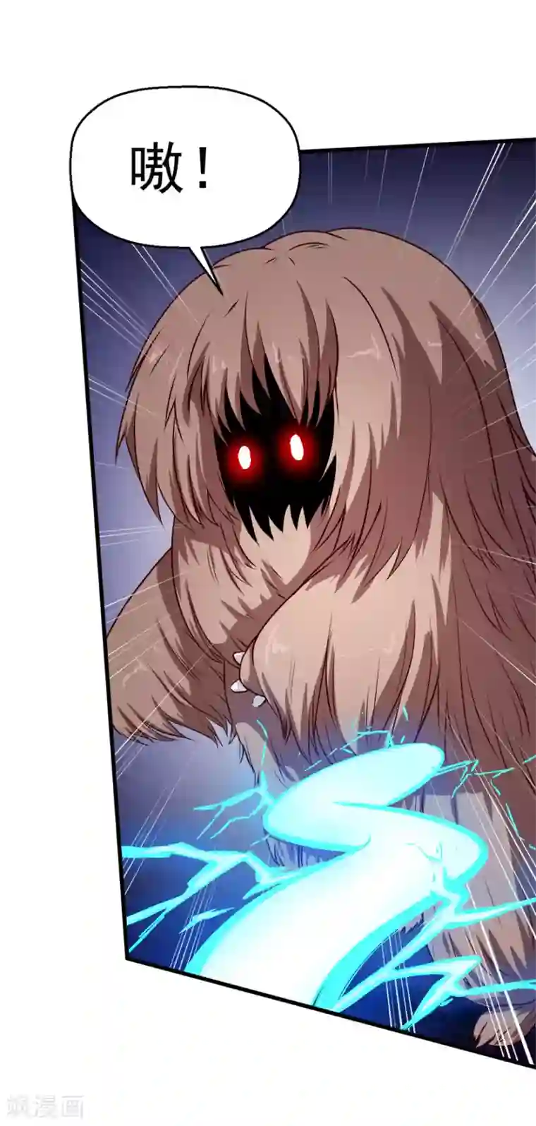 校园狂师第67话 光头你很傲！