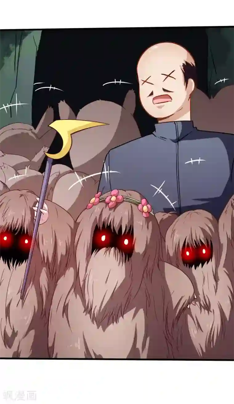 校园狂师第68话 D班的担忧