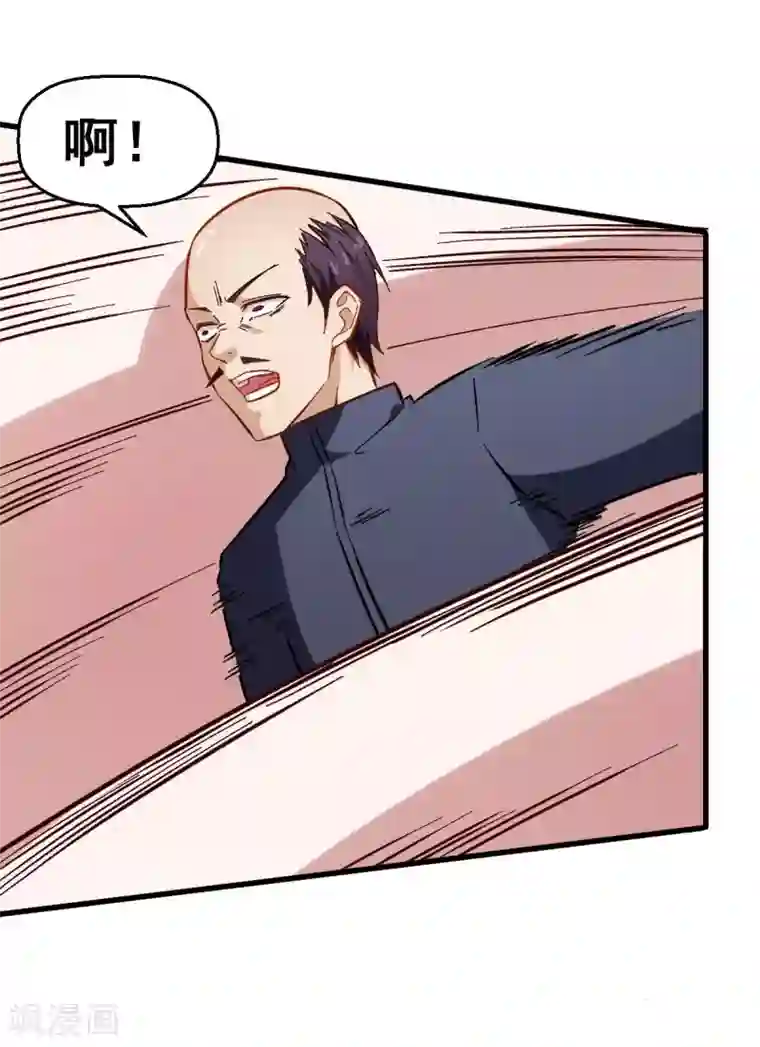 校园狂师第68话 D班的担忧