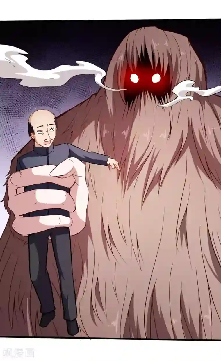 校园狂师第68话 D班的担忧