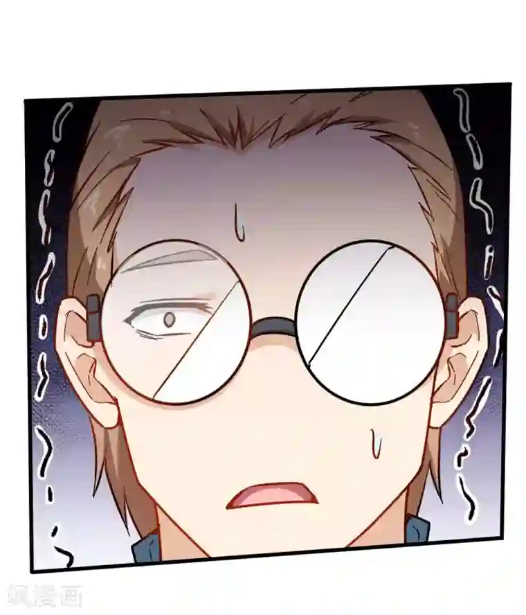 校园狂师第68话 D班的担忧