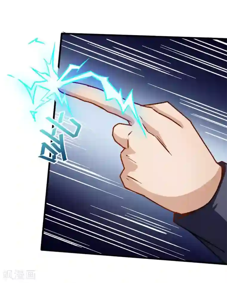 校园狂师第68话 D班的担忧