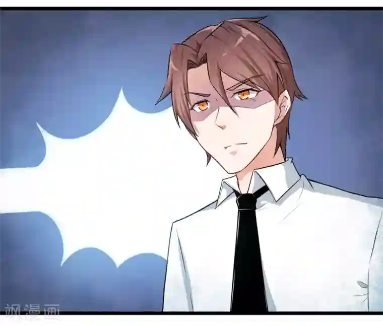 校园狂师第1话 狂师系统