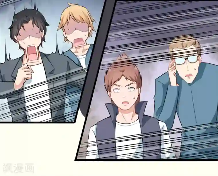 校园狂师第1话 狂师系统