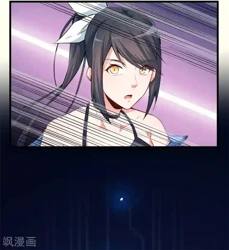 校园狂师第1话 狂师系统