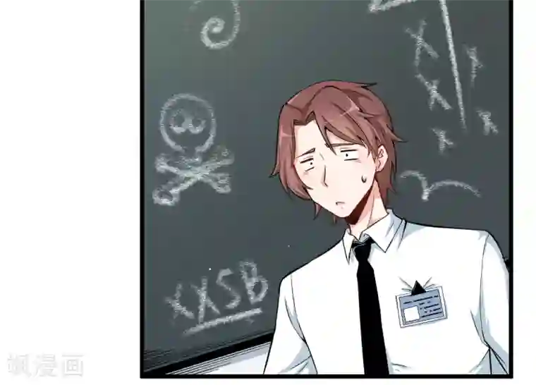 校园狂师第1话 狂师系统