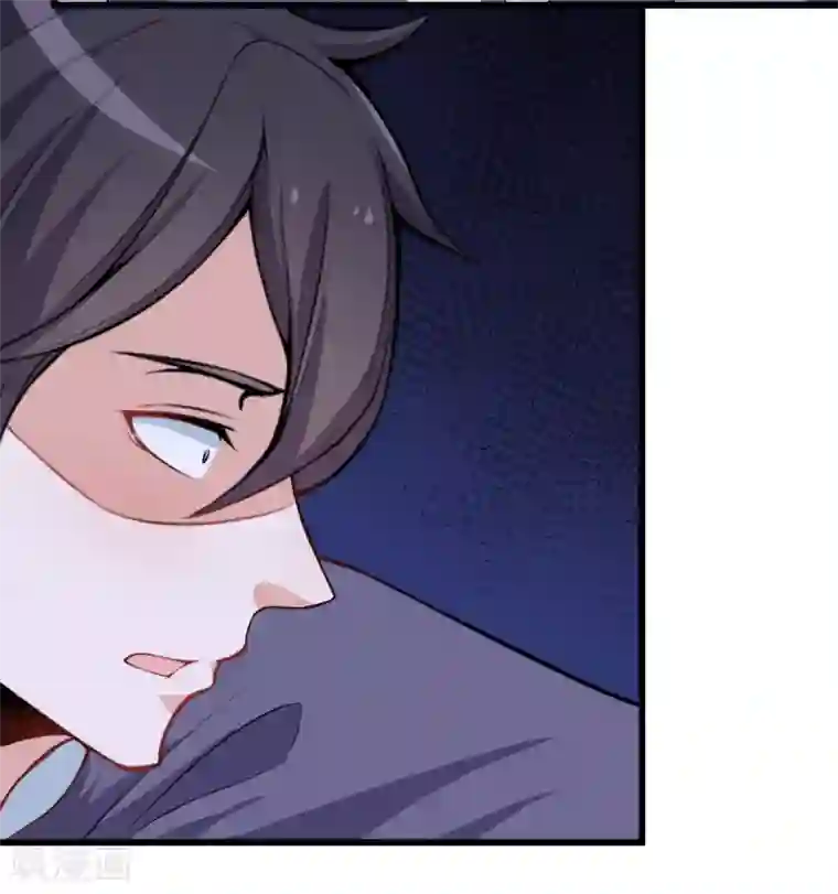 校园狂师第2话 特殊的指点