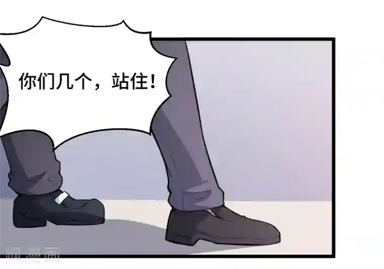 校园狂师第3话 因材施教