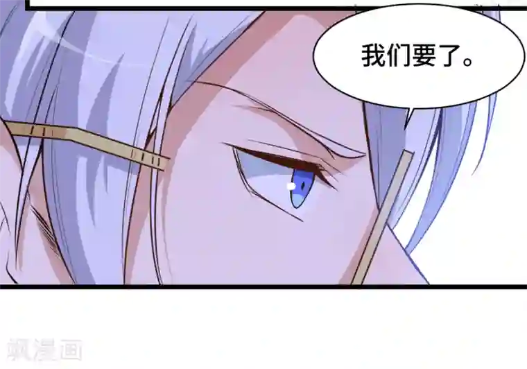 校园狂师第3话 因材施教