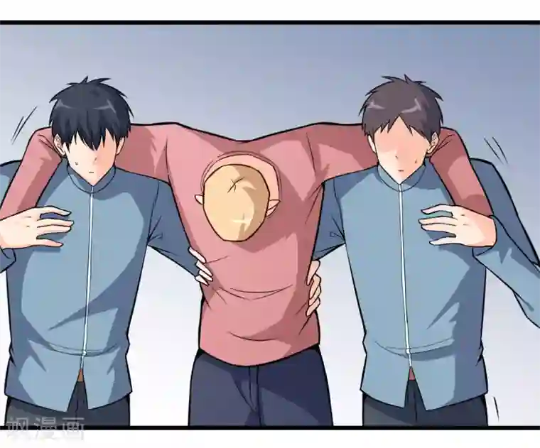 校园狂师第3话 因材施教