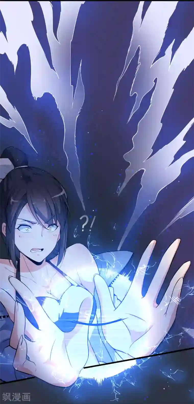 校园狂师第4话 召唤指点