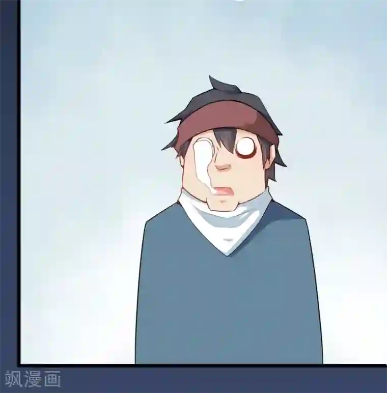 校园狂师第5话 宁凡出手