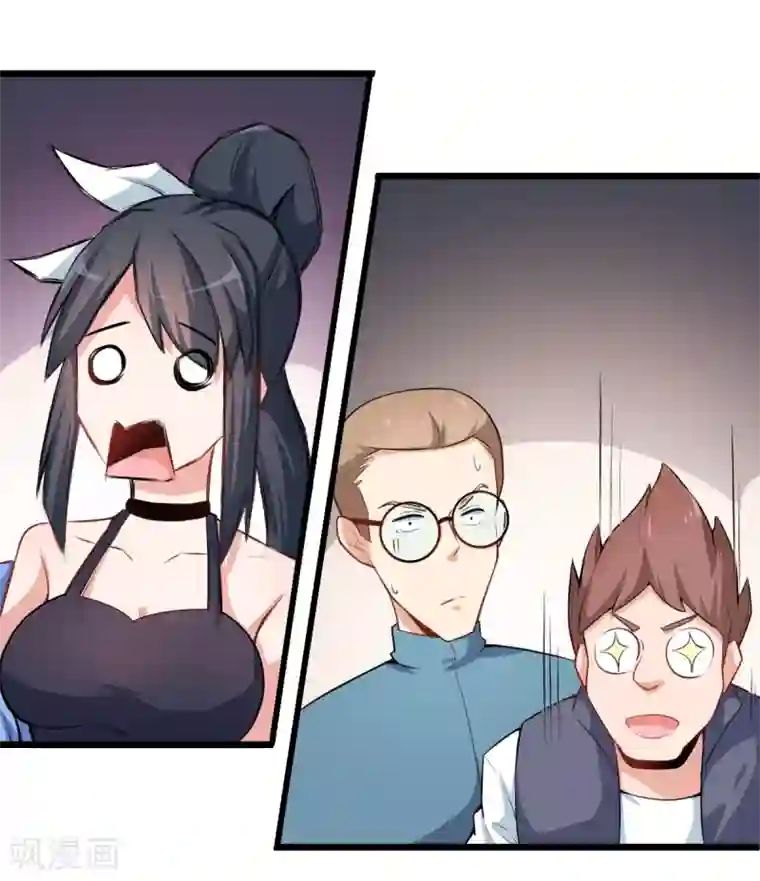 校园狂师第5话 宁凡出手