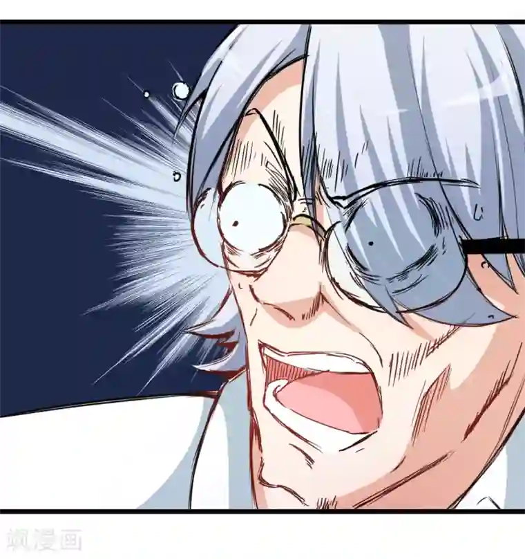 校园狂师第5话 宁凡出手