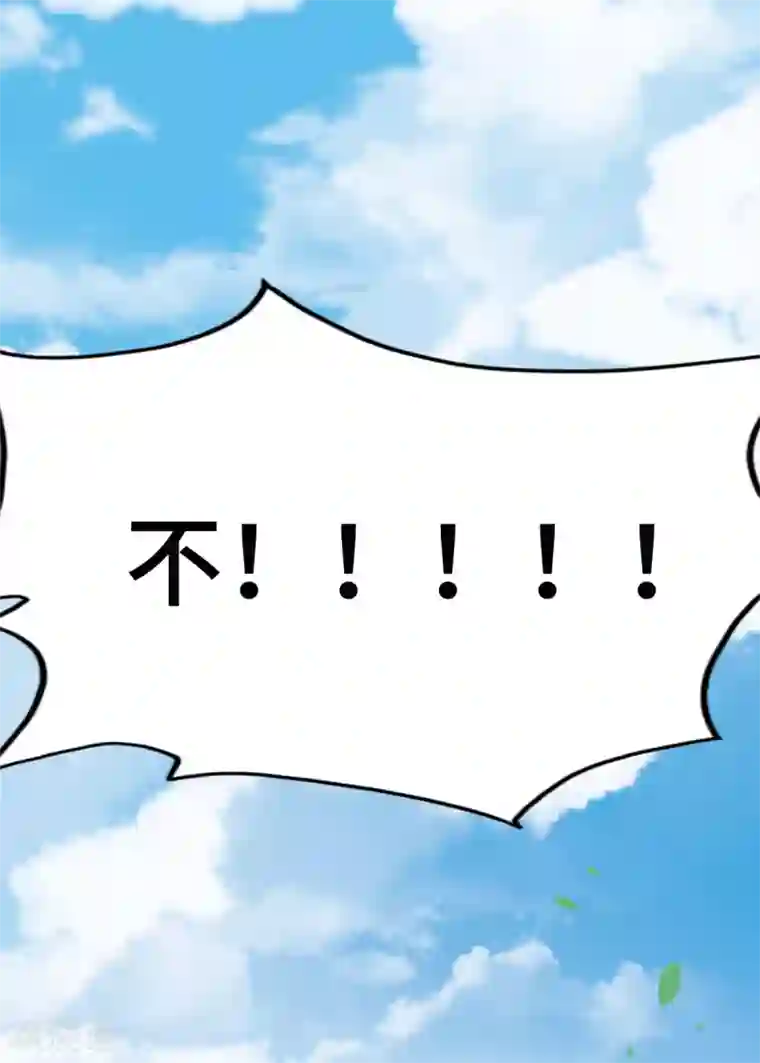 校园狂师第5话 宁凡出手