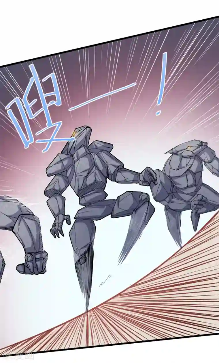 校园狂师第5话 宁凡出手