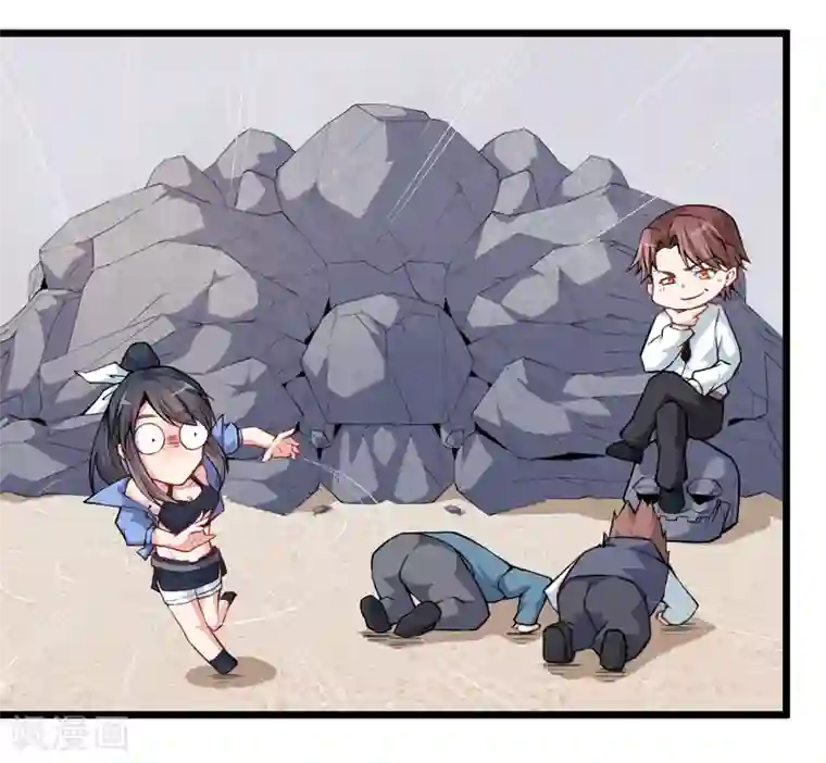 校园狂师第6话 拜见名师