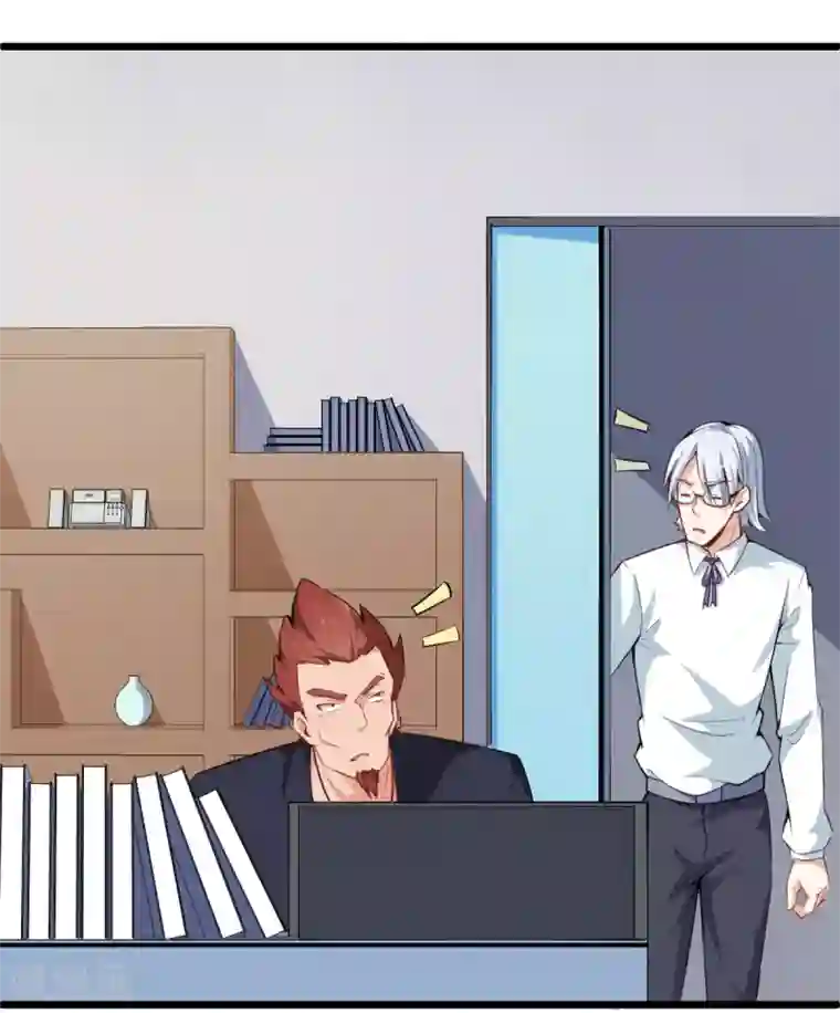 校园狂师第6话 拜见名师