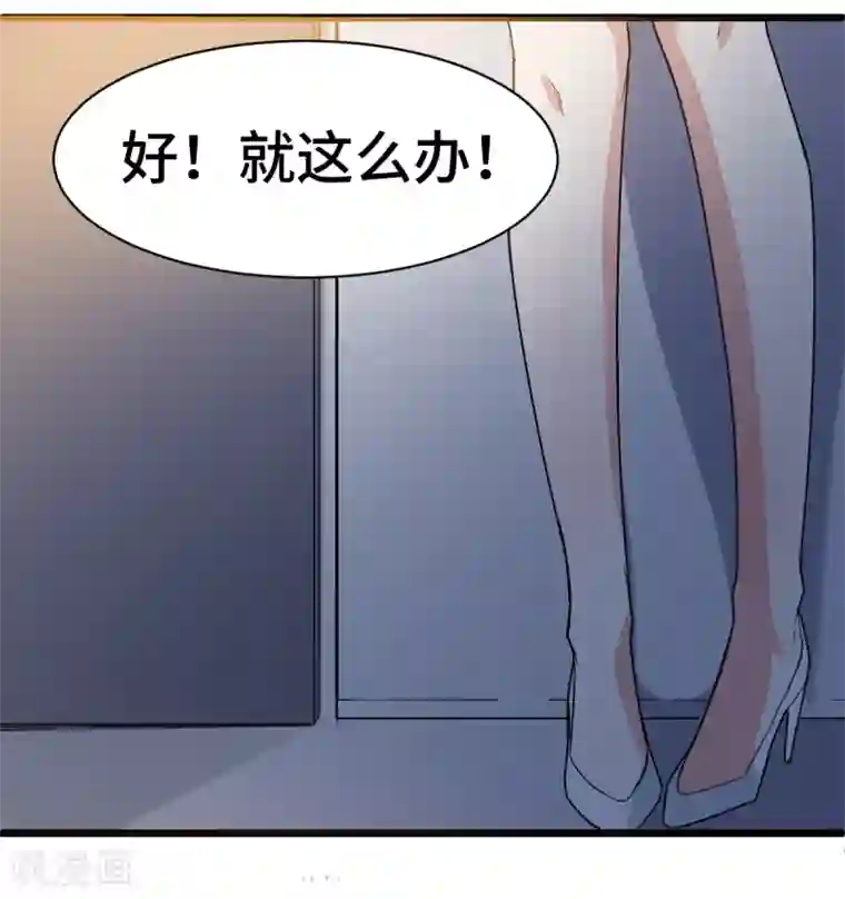 校园狂师第7话 联合围堵