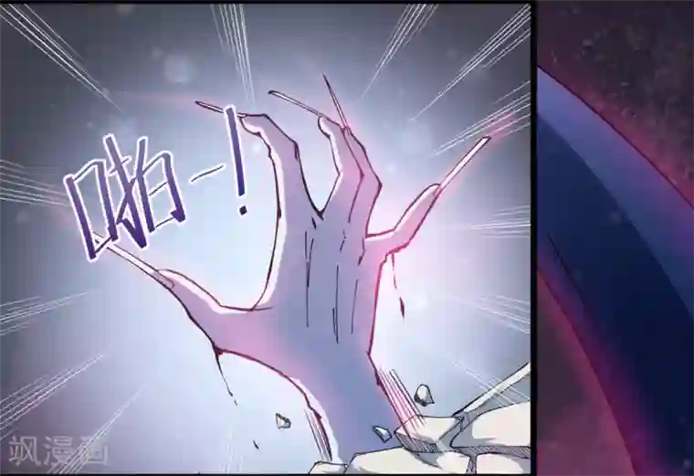 校园狂师第8话 本命召唤