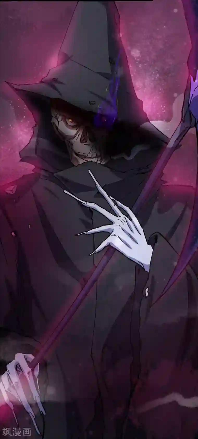 校园狂师第8话 本命召唤