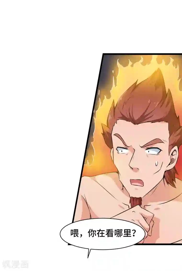 校园狂师第8话 本命召唤