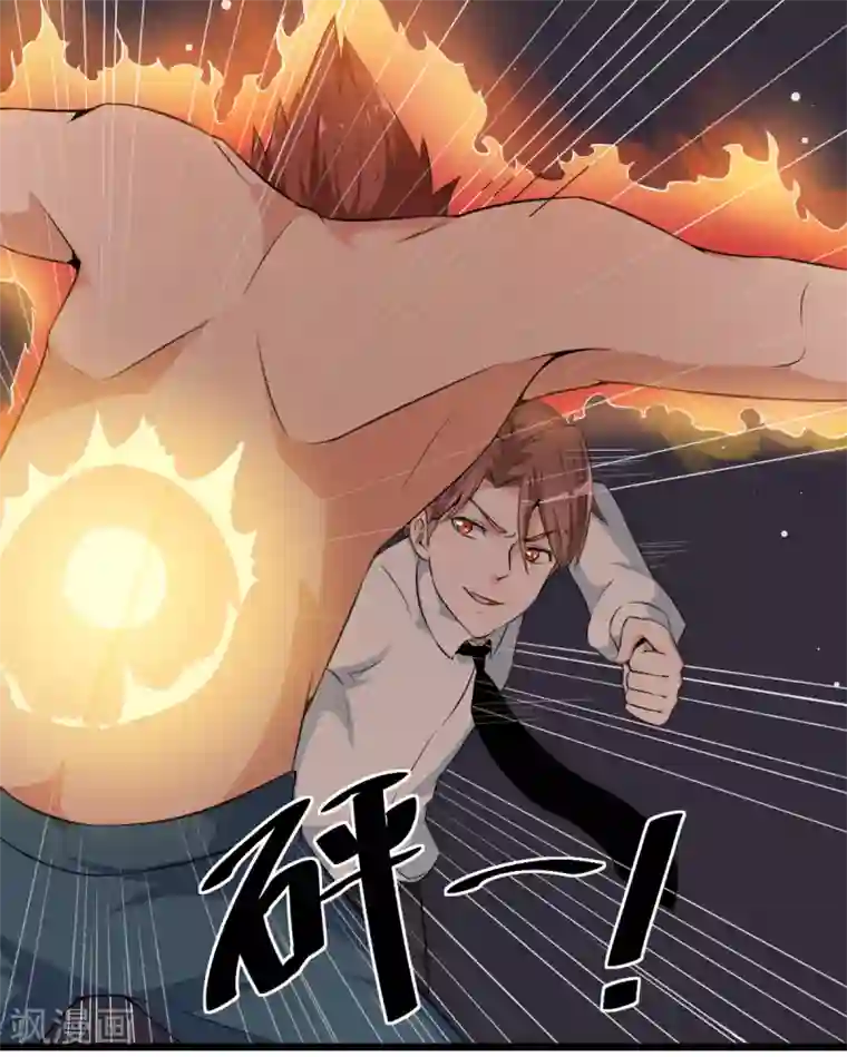 校园狂师第8话 本命召唤