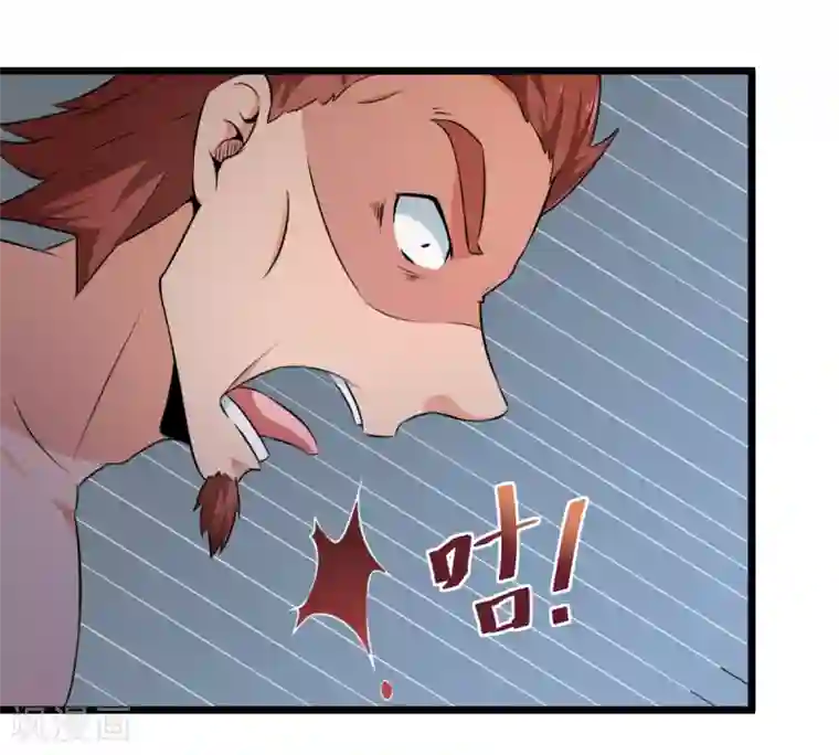 校园狂师第8话 本命召唤