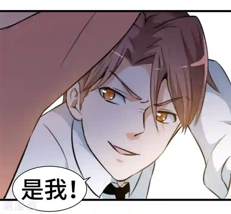 校园狂师第8话 本命召唤