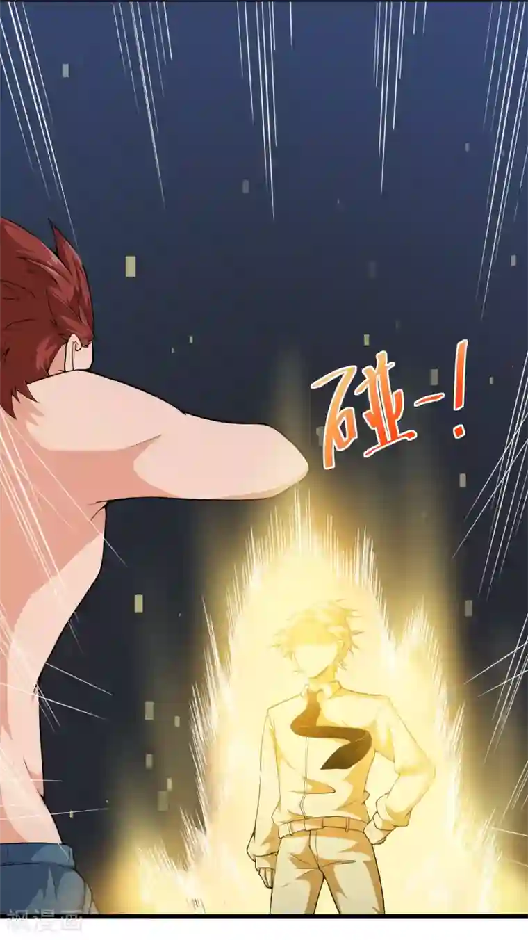 校园狂师第8话 本命召唤
