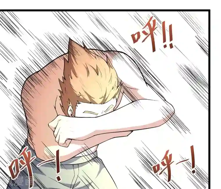 校园狂师第8话 本命召唤