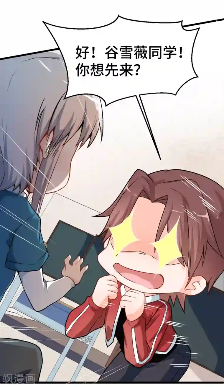 尿液调教小说第9话 女学生的邀请