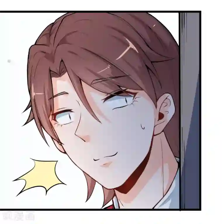 校园狂师第9话 女学生的邀请