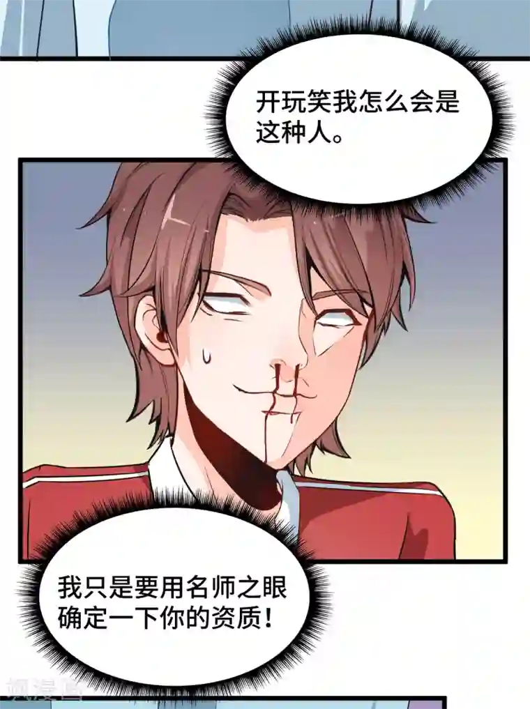 尿液调教小说第9话 女学生的邀请