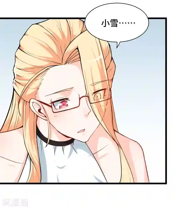 校园狂师第10话 卧底学生