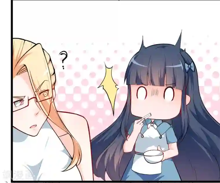 校园狂师第11话 一顿火锅的作用