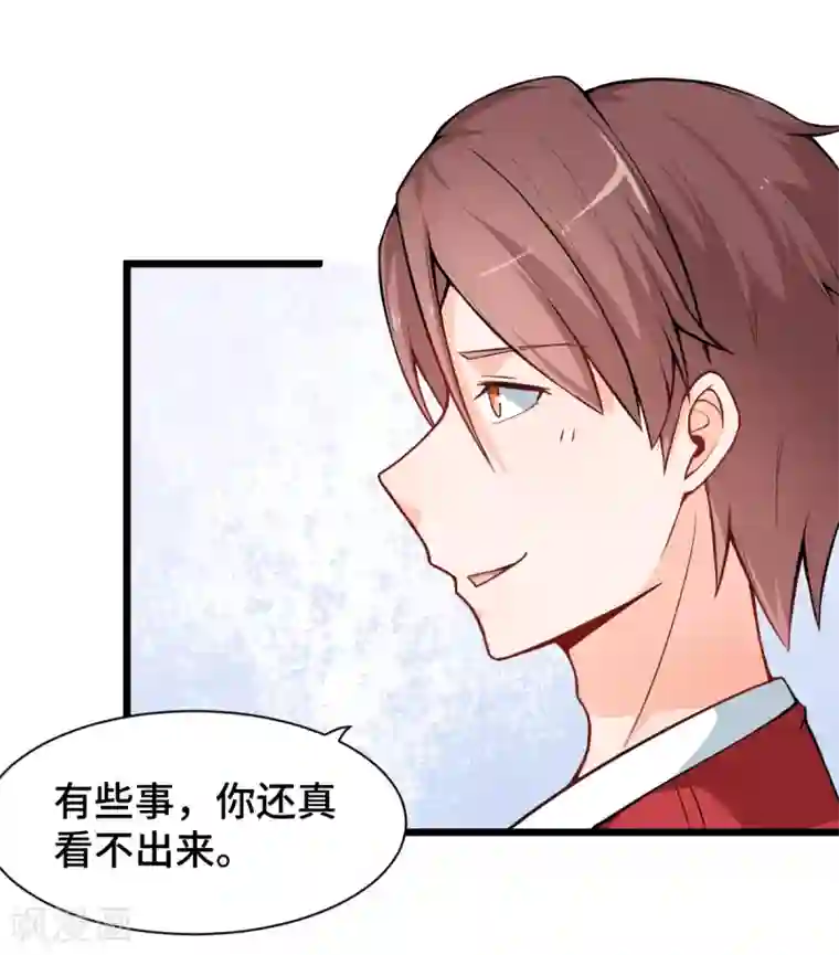 校园狂师第11话 一顿火锅的作用