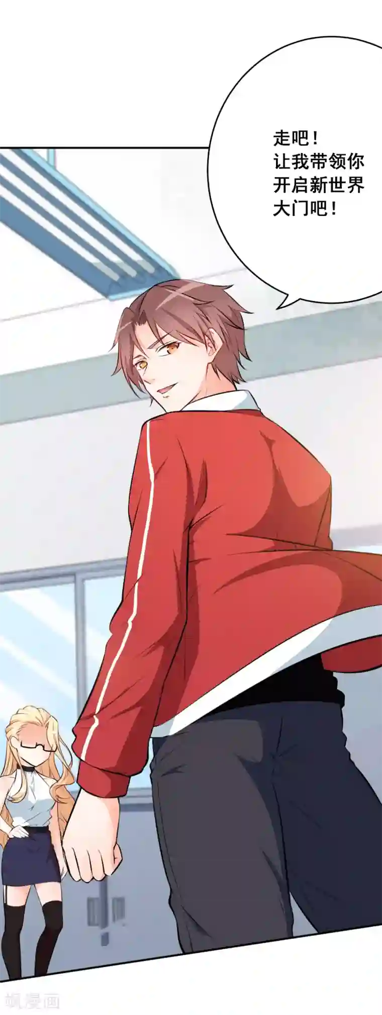 校园狂师第12话 攻击魔法