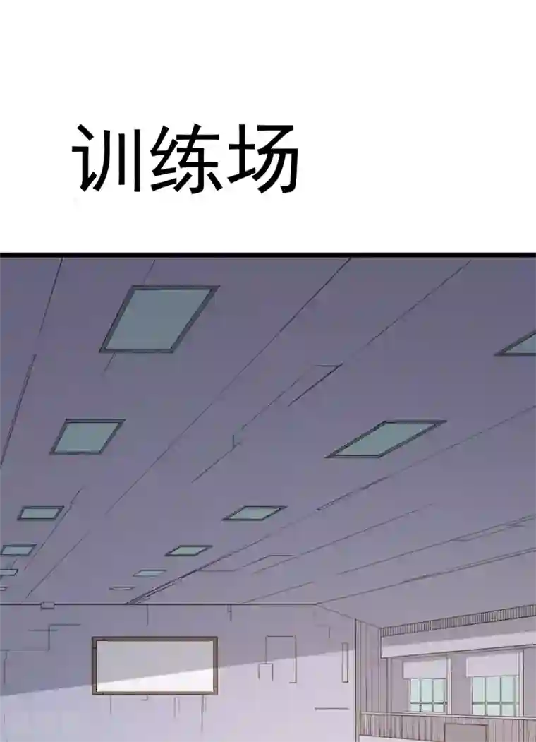 校园狂师第12话 攻击魔法