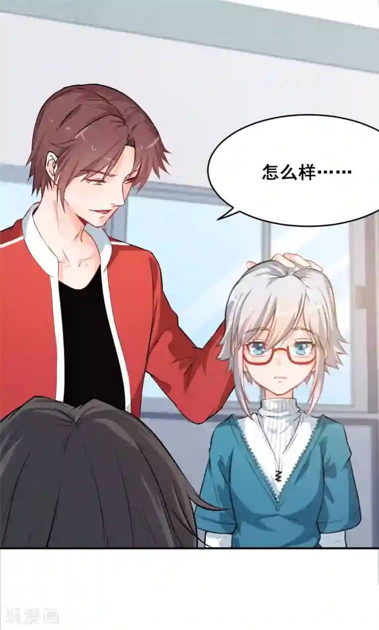 校园狂师第12话 攻击魔法