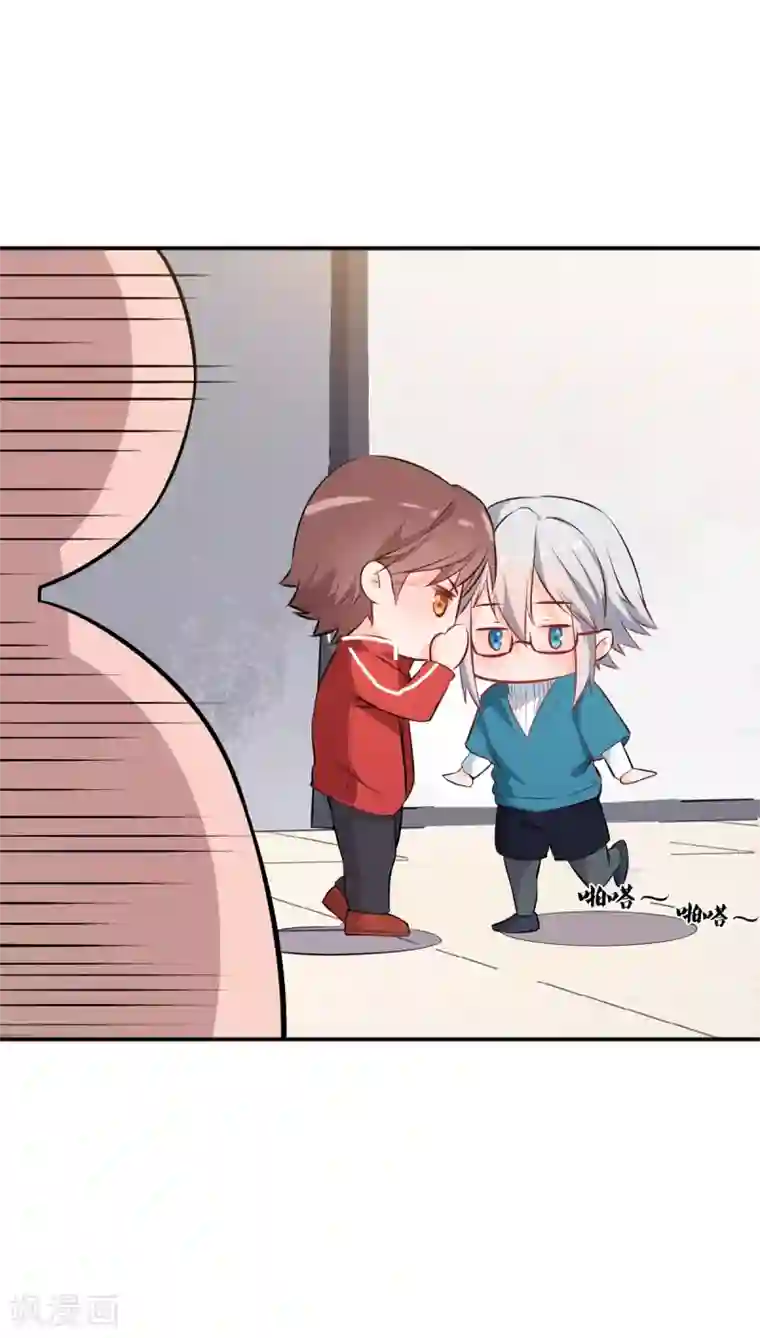 校园狂师第12话 攻击魔法