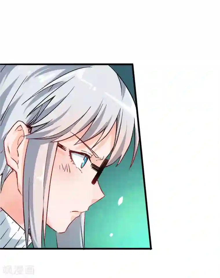 校园狂师第12话 攻击魔法