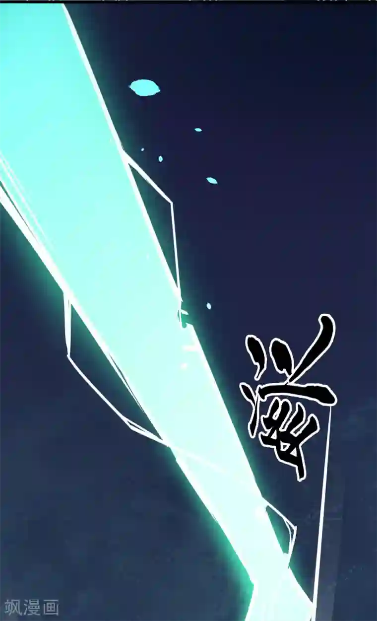 校园狂师第12话 攻击魔法